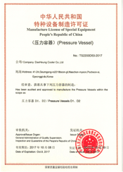ISO 9001 certi. no. JK-13321